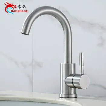 

304 Stainless steel small curved basin faucet