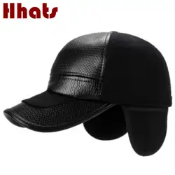 Бархатная зимняя бейсбольная кепка с ушками внутри, ветрозащитная теплая Бейсболка с ушками, черная бейсболка из искусственной кожи
