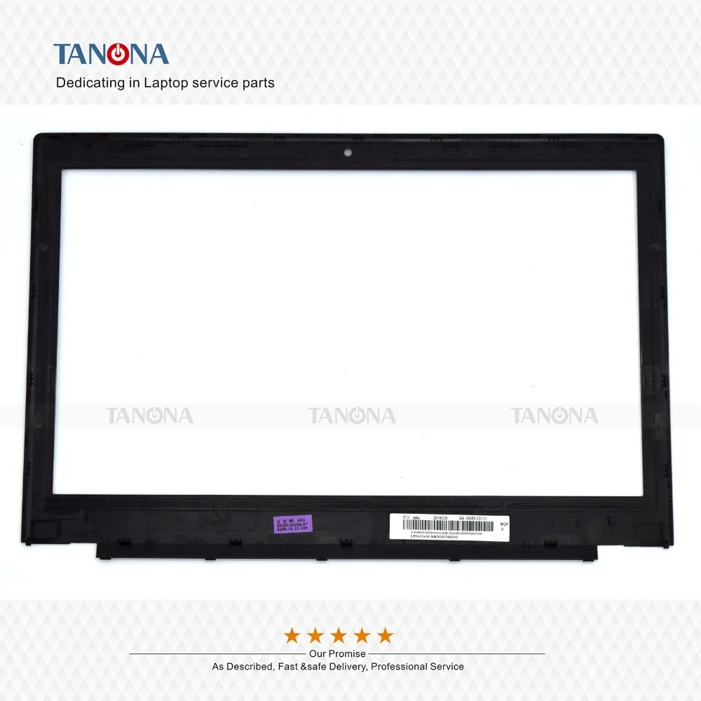 Новый оригинальный чехол для Lenovo Thinkpad X240 X240I с ЖК-рамкой передняя панель корпус