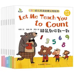 0-1-2-3-6 лет китайская и английская двуязычная Книга Истории раннего детства когнитивные книги, специально разработанные для детского сада