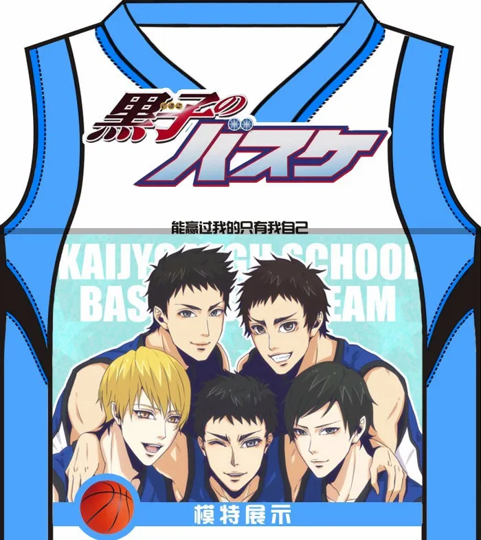 4 стиля аниме KUROKO'S BASKET BALL Косплей Костюм Kuroko no Basuke Kaijo школа#4 7 10 Кисе Джерси "рёта" униформа