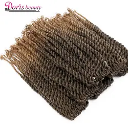 Омбре синтетические вьющиеся волосы Гавана твист вязание крючком косы Mambo Kanekalon плетение волос для афро-американских женщин афро
