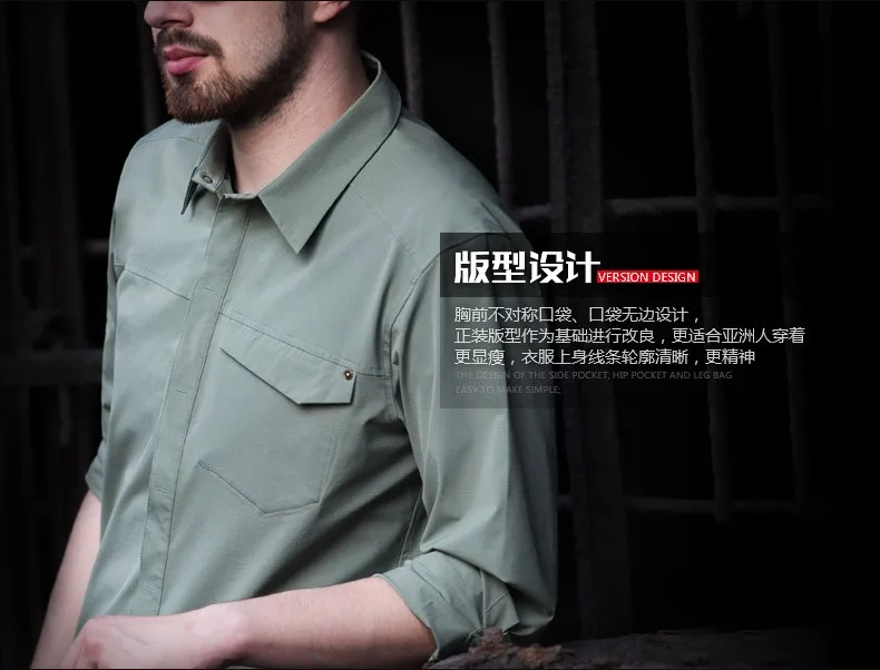 51783 летняя стильная тактическая рубашка мужская рубашка Военная новая брендовая распродажа Camisas быстросохнущая приталенная рубашка мужская одежда Camisetas