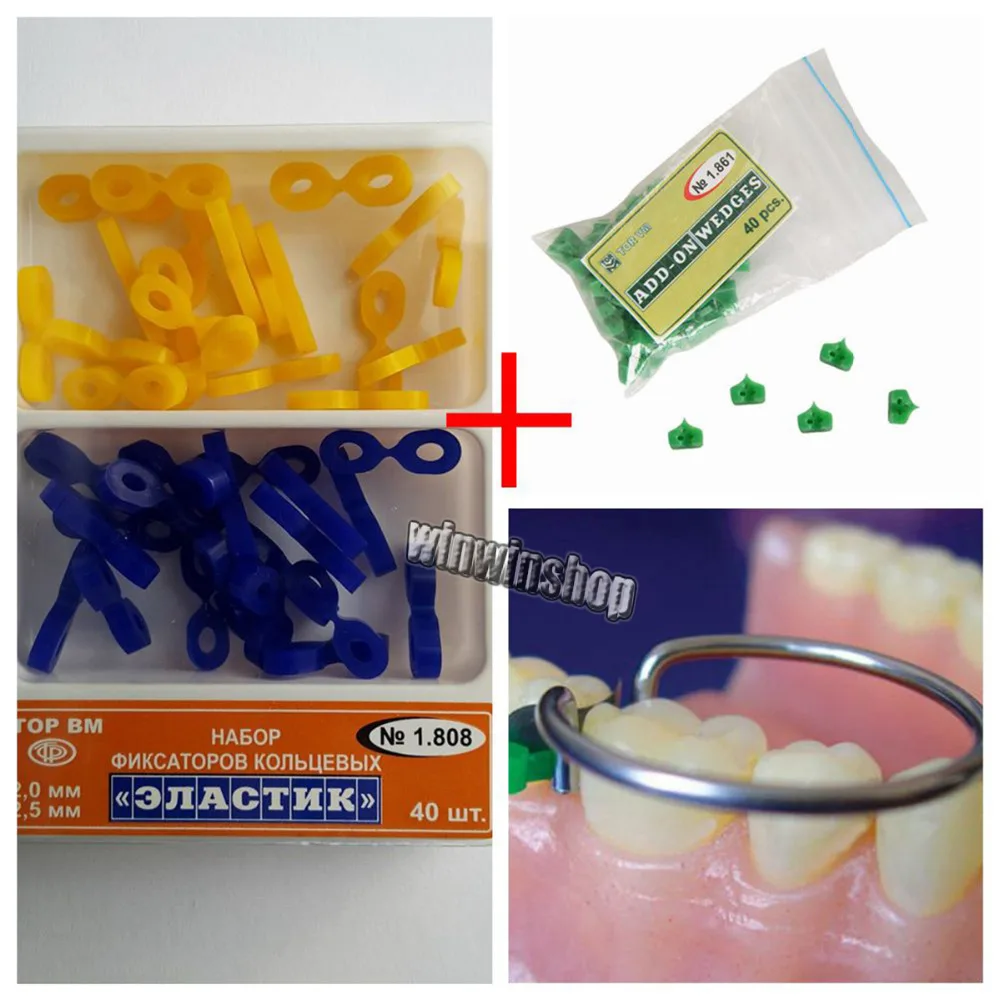 1 Pack NO. 1.861 Add On Wedges+1Box NO.1.808 Dental Elastic Fixing