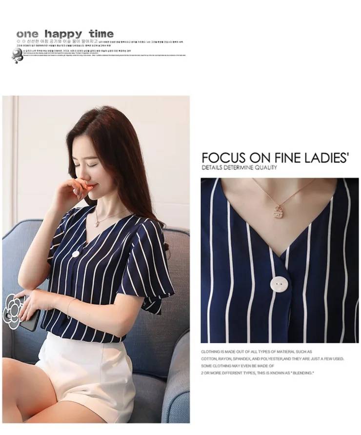 Fashion Striped Blouses Women Tops Work Wear Office Shirts For Women V-neck Short Sleeve Chiffon Blusas Mujer Summer Tops 2018 (2)