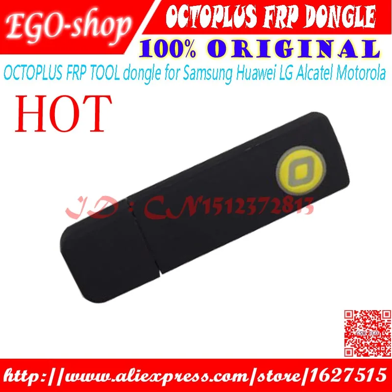 octoplus frp  dongle EGO
