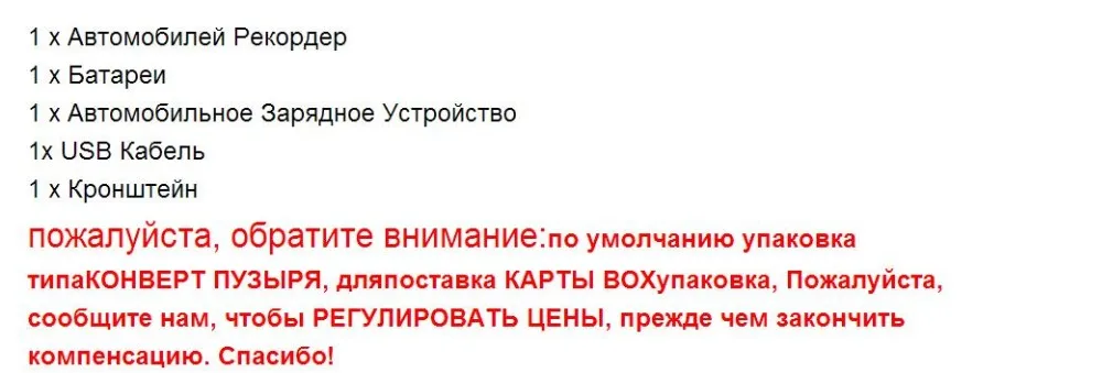 Высокое качество 270 градусов дорожная Защитная Автомобильная камера 2," ЖК TFT экран 6 светодиодный USB 2,0 Автомобильный видеорегистратор