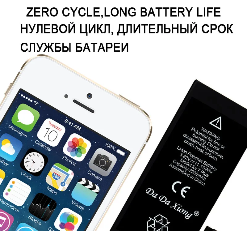 Аккумулятор Da Xiong для iPhone 7 Plus батареи с реальной емкостью 2900 мАч набором