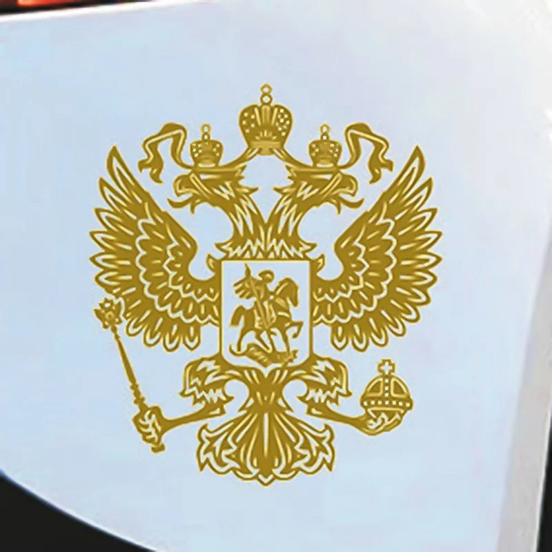11,5*11,5 см российский Орел, декоративные наклейки, герб России, металлический стикер для кузова автомобиля