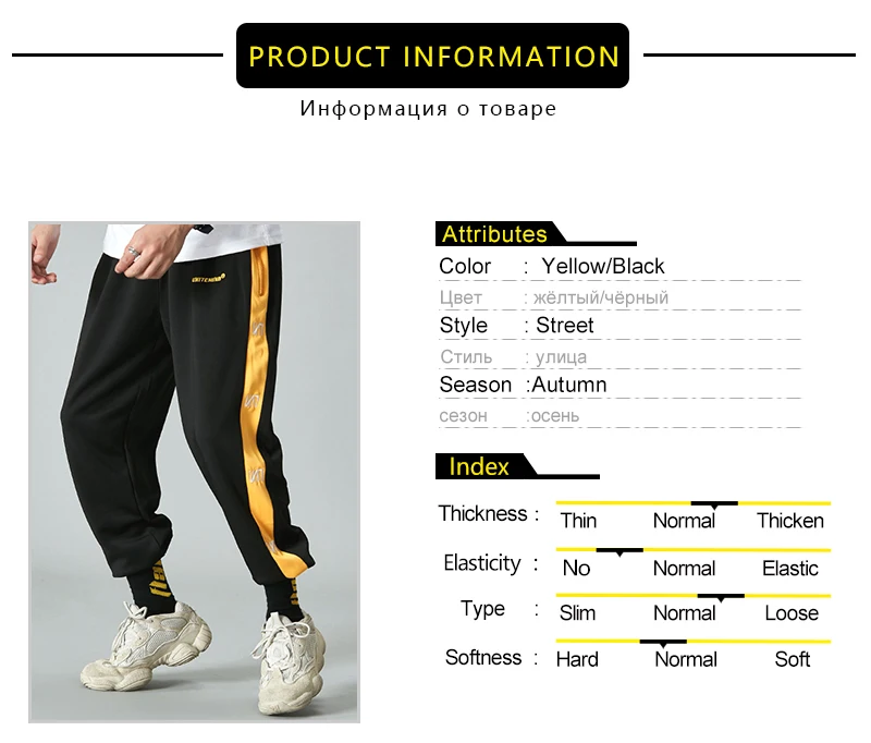 Leopardo Pants (2)