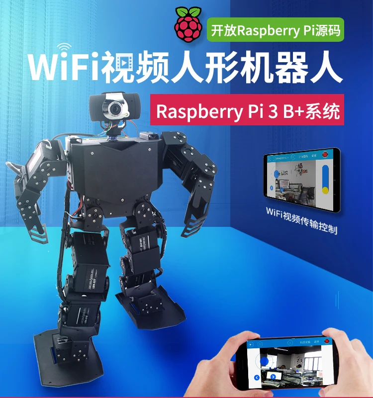 

Programmable Humanoid Robot / WIFI Video / Raspberry Pi for Raspberry Pi / Artificial Intelligence