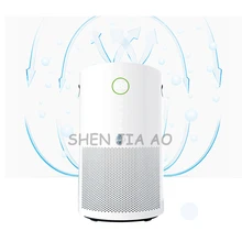 Домашний очиститель воздуха интеллектуальное дополнение к формальдегиду очиститель воздуха для стерилизации очиститель отрицательных ионов 220 в 45 Вт 1 шт