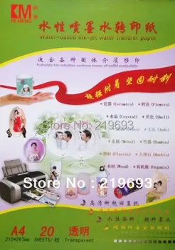 

Free shipping,A4 size inkjet transparent color water decal paper,transfer printing paper