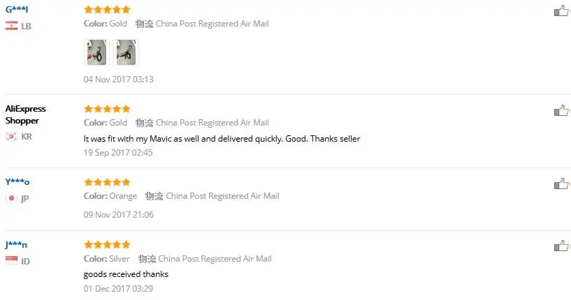 QQ20171208140654