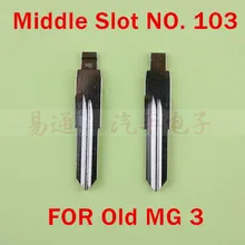 Средний слот нет. 103 Автомобильный пульт дистанционного ключа для старого MG 3 модифицированный флип-пульт дистанционного ключа оболочки лезвия Repacemet