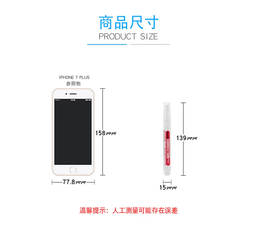 UNI Correction Pen 8 мл 1,0 мм флюид прокатки мяч металл/пластик Совет ёмкость большой не-токсичный маркер для офиса и школьные принадлежности