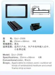 1 м/катушка 6 шт./лот gicl 2568 (1.1) экструдированный алюминиевый профили LED Рамки черный Рамки СВЕТОДИОДНЫЙ дисплей знак Рамки работы