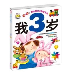 Nouveau livre chinois d'histoire mandarine pour enfants de 3 ans, livre pour enfants pour apprendre Hanzi et animal, livre silencieux 
