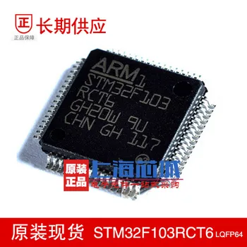 

Free shipping 10PCS STM32F103RCT6 LQFP64 STM32F103 QFP64 ARM new and original IC