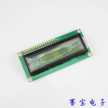 

[LAN] 1602A 5V LCD LCD screen + green screen with backlight pin microcontroller dedicated to send electronic data --20PCS/LOT