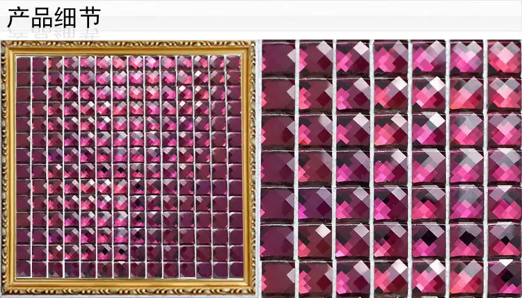 13 beveled edge purple  mirror mosaic(2)