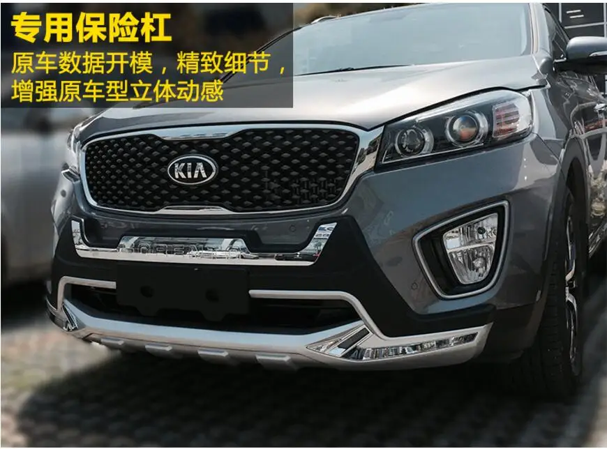 Подходит для Kia Sorento R- Передний+ задний бампер диффузор бамперы для губ защитная накладка АБС хромированная отделка 2PES