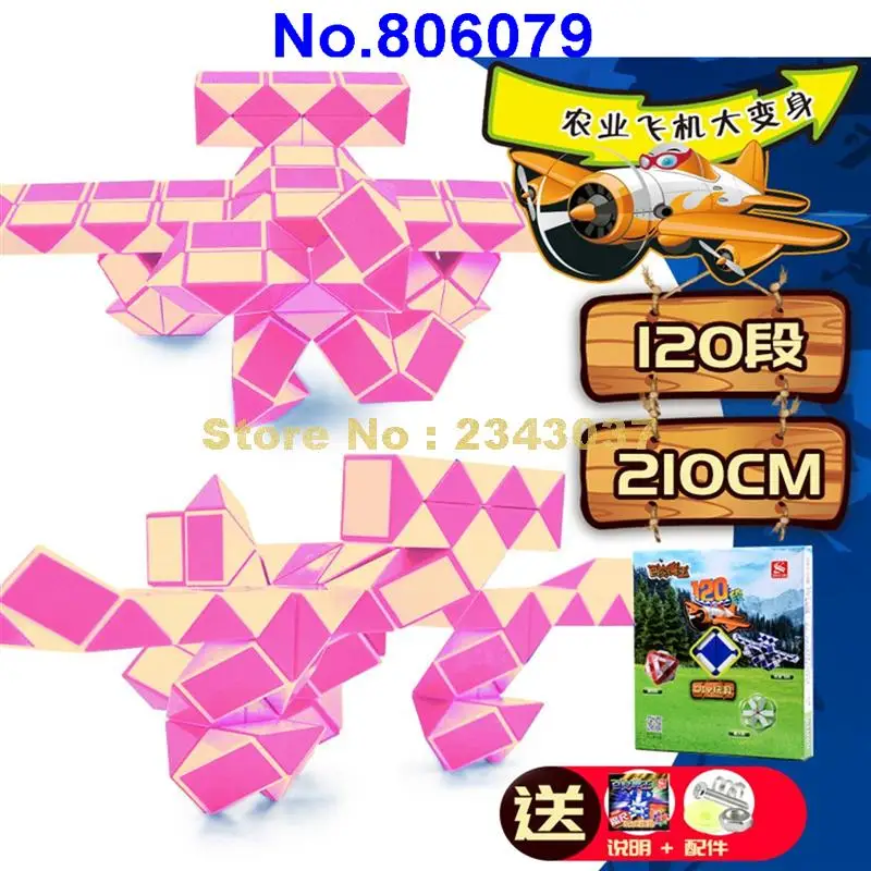 210 см 120 сегментов Волшебная линейка змея твист кубики головоломка Дети Образование 806079 игрушка - Цвет: Розовый