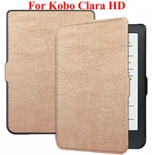 Чехол для Kobo Clara HD, умный чехол, чехол для Kobo Clara AHD, koboclara AHD, чехол для электронной книги, чехол для E Reader, защита кожи