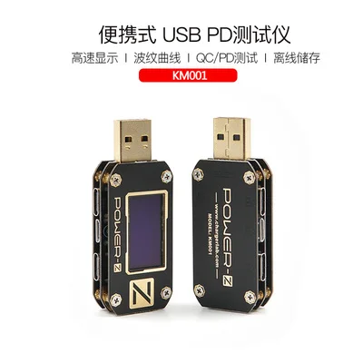 POWER-Z PD USB напряжение и ток пульсация двойной тип-c тестер KM001C - Цвет: km001