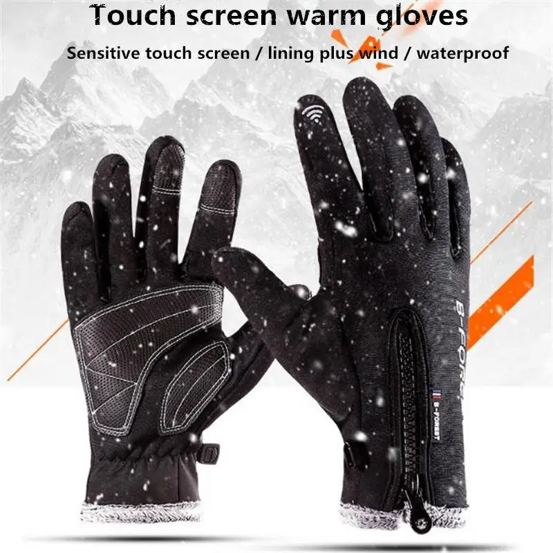 

Mounchain Women Men skate Ski Gloves Sports Warmer Thermal Windproof -10 PU Ski Snow Motorcycle Snowboard Gloves