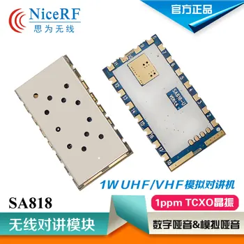 

1W Wireless Analog Interphone Module | Wireless Mobile Interphone Module | SA818UHF VHF Embedded