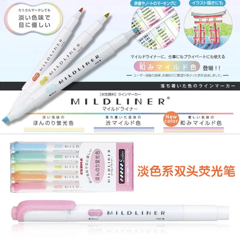 Новая светлая цветная серия Zebra Mildliner в ZEBRA Japan WKT7 Affinity цветной выделитель текста Японский Школьный канцелярский художественный подарок