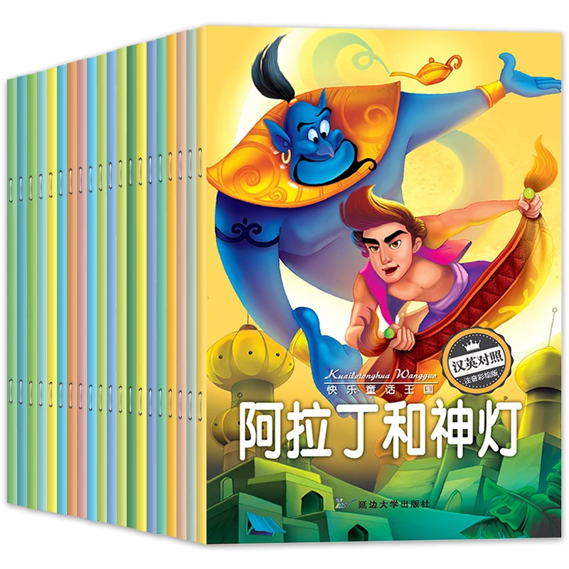 20 Pcs/Set Chinese-English Children's Picture Book Children Kids Baby Fairy Tale Books 0-6Age Parent-Child Education Story Book 20 Pcs/Set Chinese-English Children's Picture Book Children Kids Baby Fairy Tale Books 0-6Age Parent-Child Education Story Book