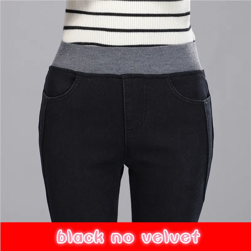 Velvet warm Jeans for women with high waist tight Jeans winter pencil trousers woman skinny jeans stretching Plus large size ksubi jeans Jeans