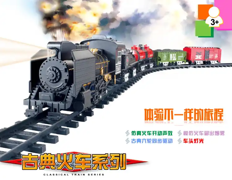 classic toy trains for sale