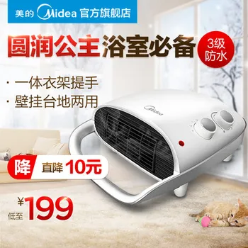 

Beautiful NTB20-15L home wall heater heater electric heater bathroom waterproof mini office