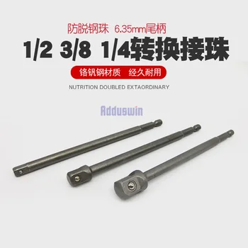 

Electric drill to square bracket sleeve hexagonal square head handle Beaded rod sleeve adapter