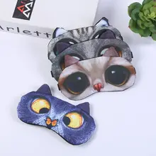 3D Engraçado Animal Dos Desenhos Animados Do Gato Do Cão Impresso Patches Eye Blindfold Máscara de Dormir de Algodão Ajustável Portátil qiang