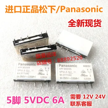 

APF30205 5V 6A 5VDC vertical 5-pin DC5V