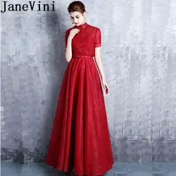 JaneVini 2018 шикарный бордовый Длинные платья невесты со съемной мыса кружевное платье с высокой горловиной Аппликации, бисер, кружева