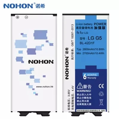 

NOHON Original Battery for LG G5 G5SE H868 H860N US992 H850 F700L BL-42D1F With Retail Package