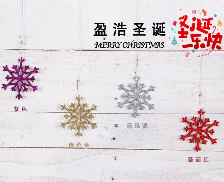 Adornos Navidad Navidad 7X8 см искусственный снег и снежинки Рождественские украшения для дома Рождественская елка украшения