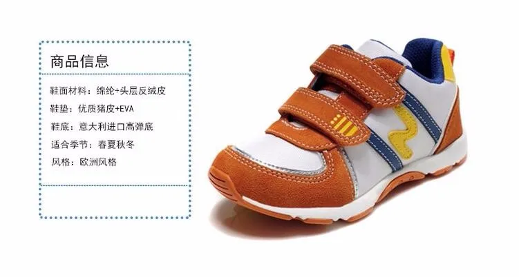 Валвелл экспорт в Италию кожаная детская функциональная обувь для мальчиков Спортивная повседневная обувь стелька из свиной кожи