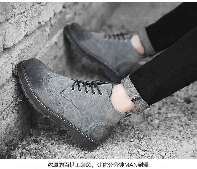 Лидер продаж высокие рабочие туфли Для мужчин рабочие ботинки модные стряхните кожа на шнуровке дышащие ботинки-броги Для мужчин