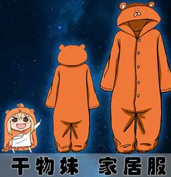 Himouto! Umaru-Chan Косплэй плащ каваи фланель Умару дома ежедневно Одеяло Стёганое одеяло пижамы комбинезон