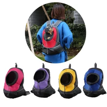 Рюкзак для собак кошек на открытом воздухе переноска для собак Сумка на двух ремнях Передняя сумка для собак дышащая сетка дорожный нагрудный рюкзак голова CF3