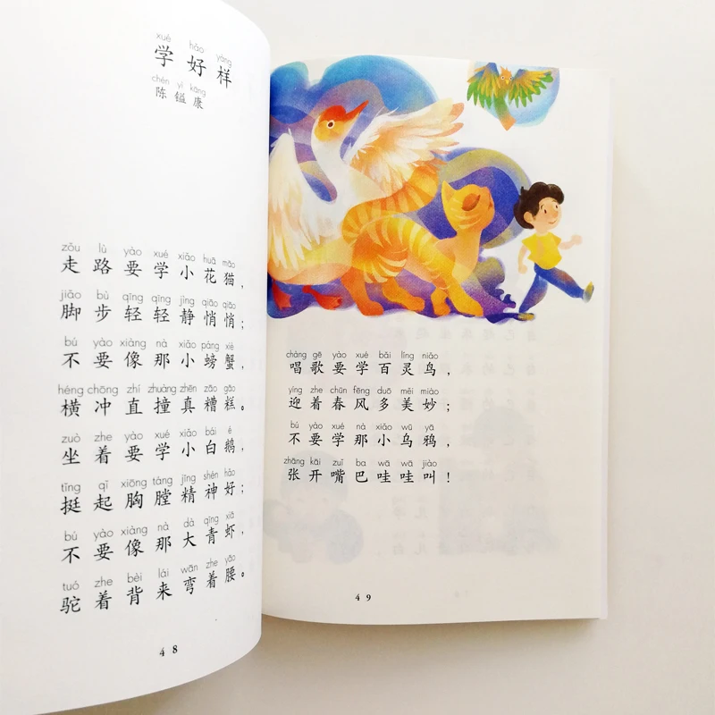 QQ20180601-10