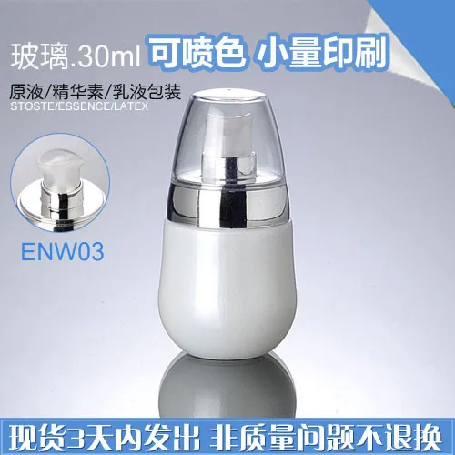 (ENW03) 30ml White Glass Bottle With Silver Color Sprayer Cap Empty 50pcs/lot Wholesale |