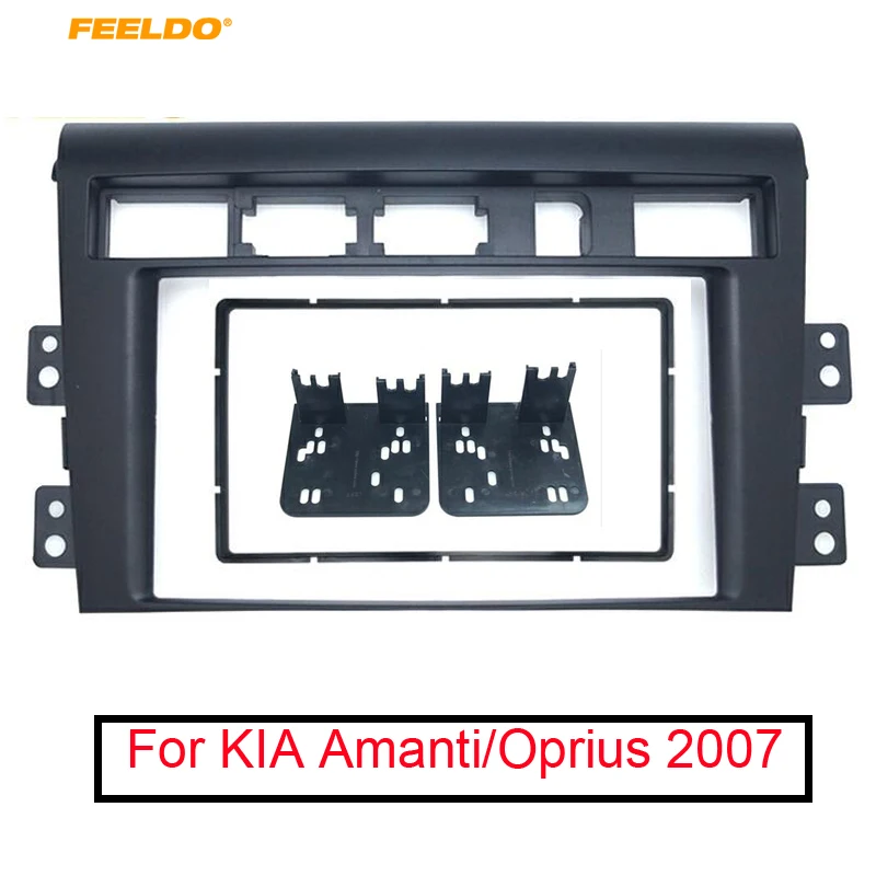 

FEELDO Car 2DIN Radio Fascia Frame for KIA Amanti/Oprius 2007 Plate Panel Dashboard Trim Mount Installation Frame Kit #AM5180