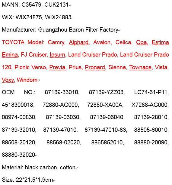 Отправка cuk2131 обувь по заводским ценам wix24875 прочный Best черный карбон воздушный фильтр для toyota 87139-28010 c35479